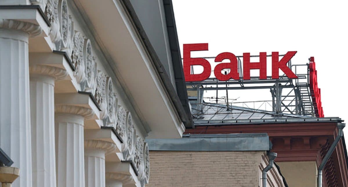 Банковская прибыль в России: рост на 14,2% в марте