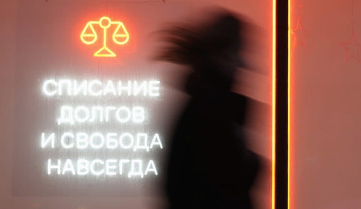 Банкротство с сохранением бизнеса: Госдума приняла закон