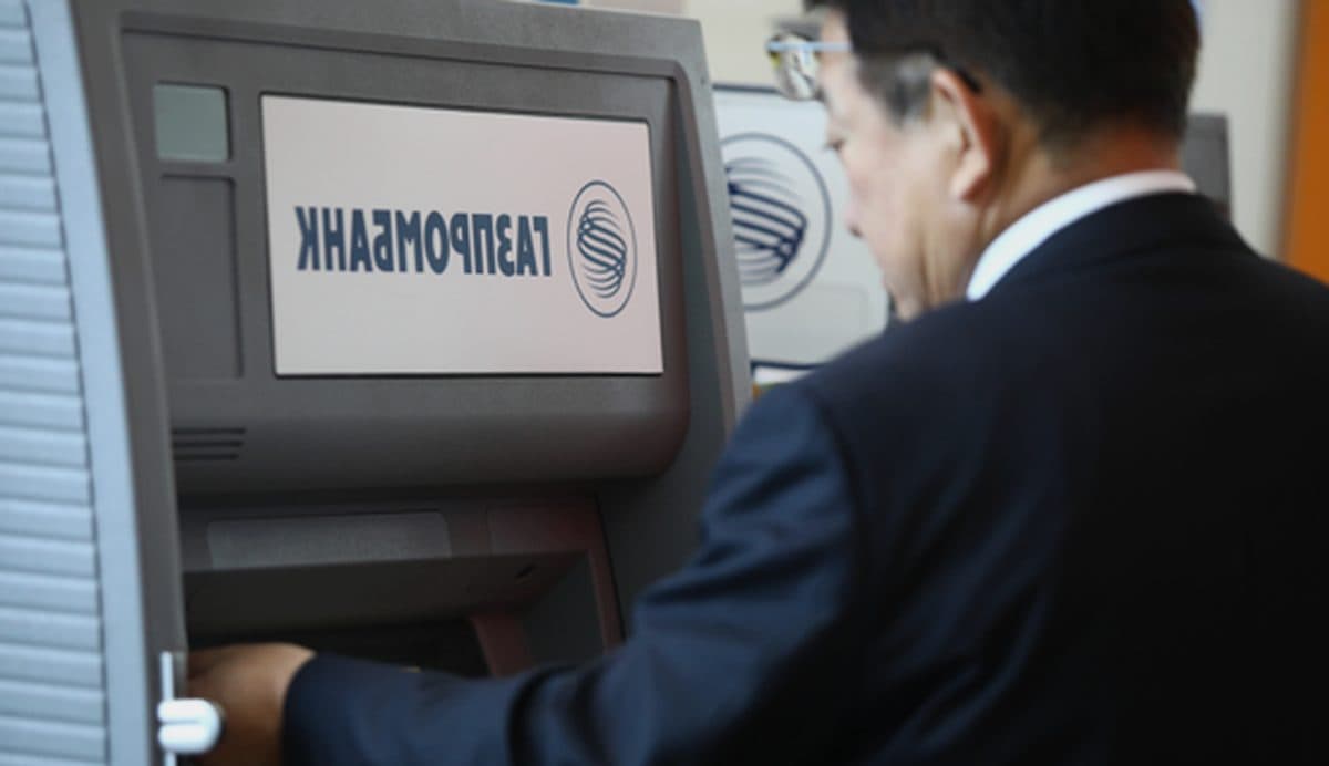 Новый выпуск облигаций Газпромбанка: финансовые перспективы