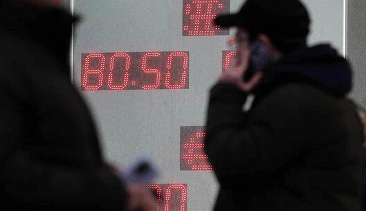 Курс доллара превысил 81 рубль: решение Банка России