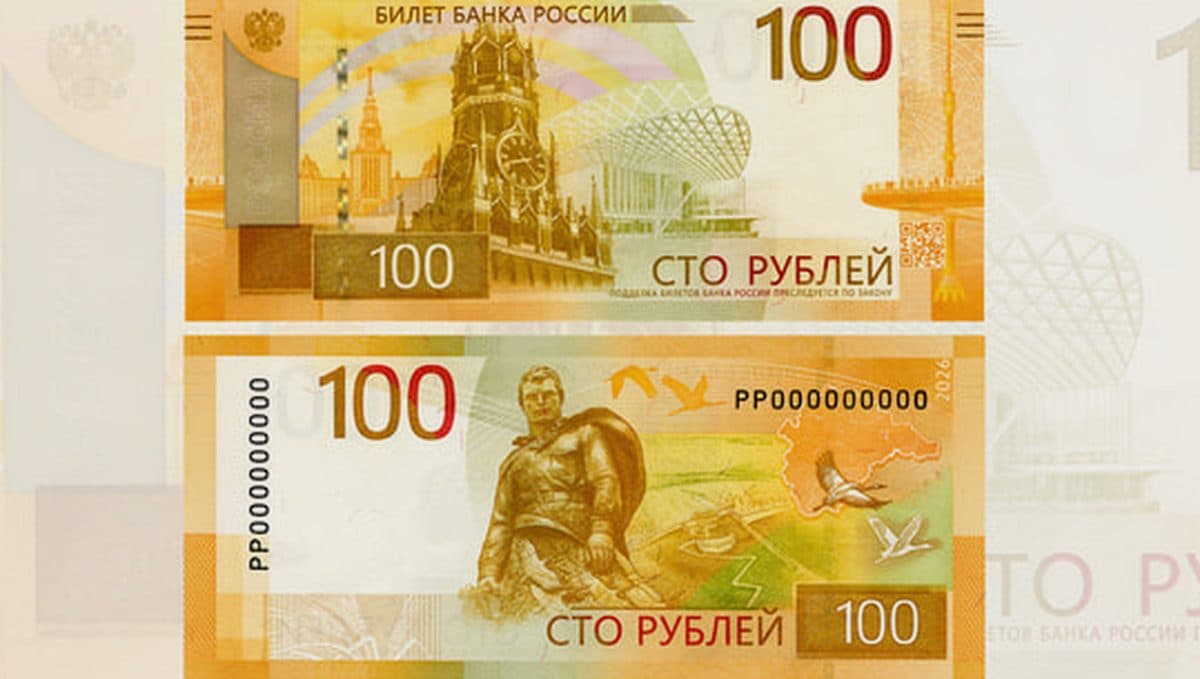 Новая сторублёвая купюра: Банк России обновил банкноту