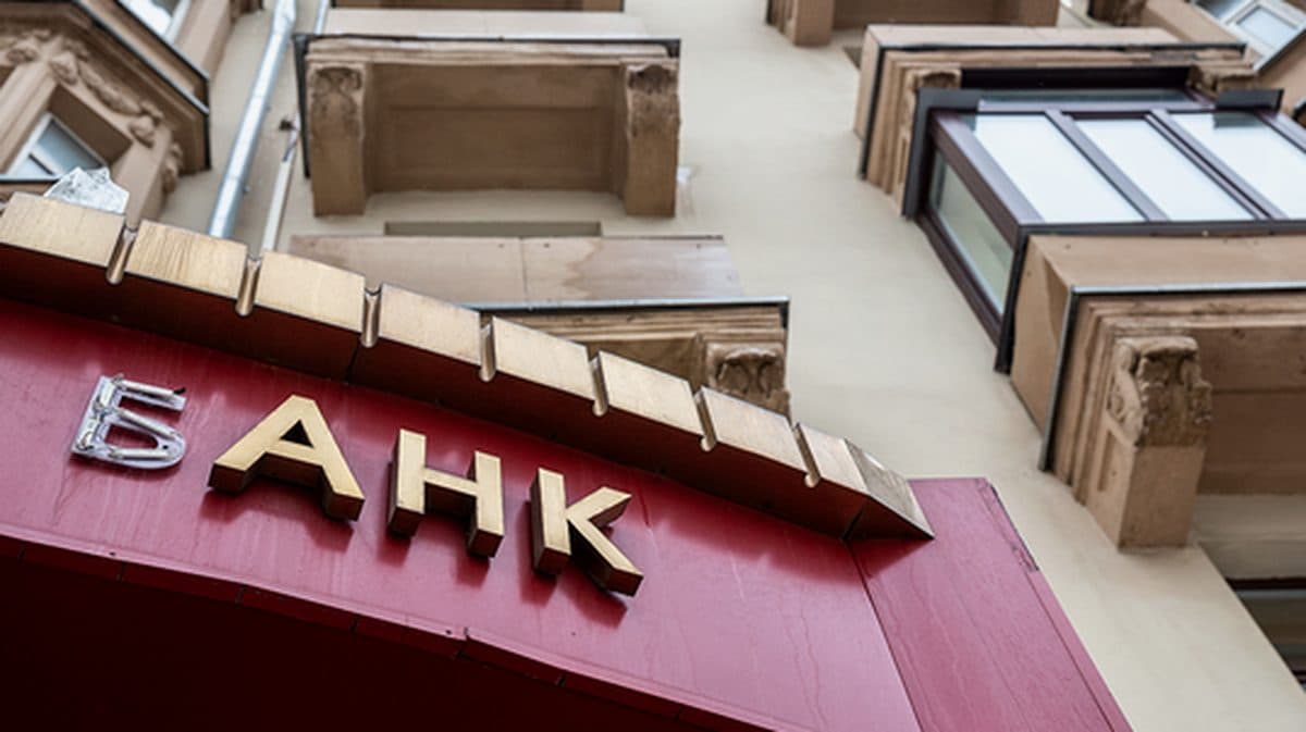 Прибыль банков России в июле достигла 443 млрд рублей