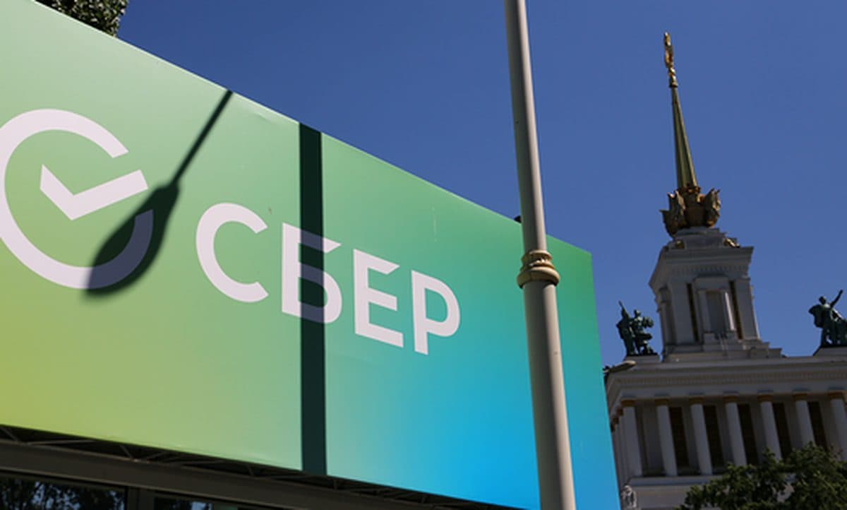 Дивиденды Сбербанка: банк сохранит выплаты на уровне 50% прибыли
