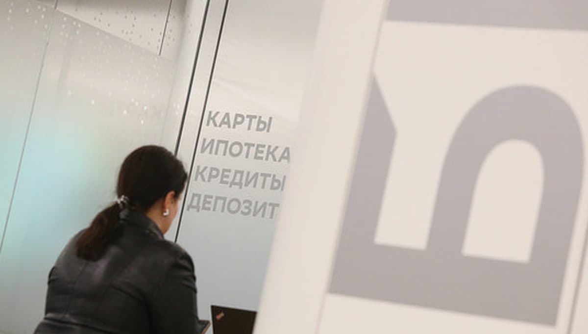 Сбербанк снижает ставки по ипотеке: новые условия с апреля