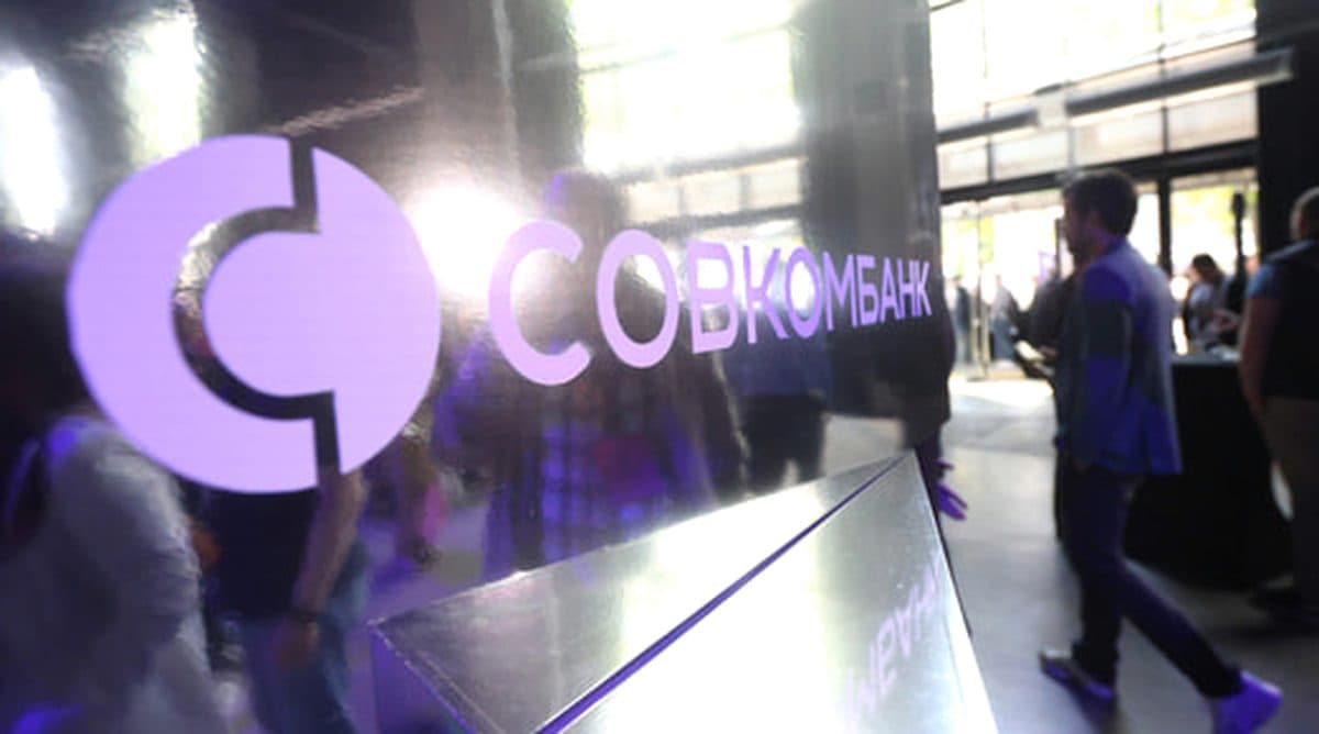 Совкомбанк увеличивает дивидендные выплаты: 7,8 млрд рублей