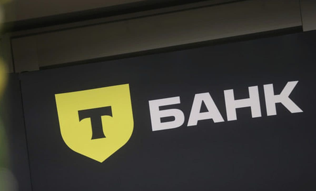 Т-банк привлечет 24 млрд рублей через выпуск облигаций