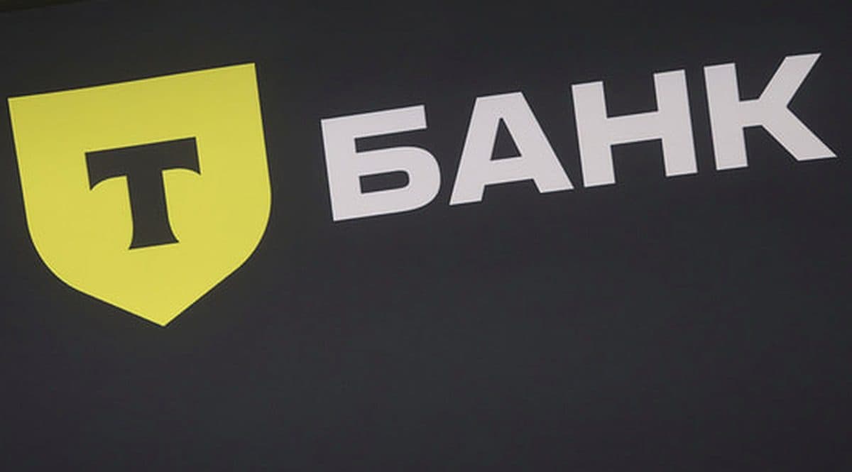 Т-банк увеличил чистую прибыль до 50,4 млрд рублей в 2024 году