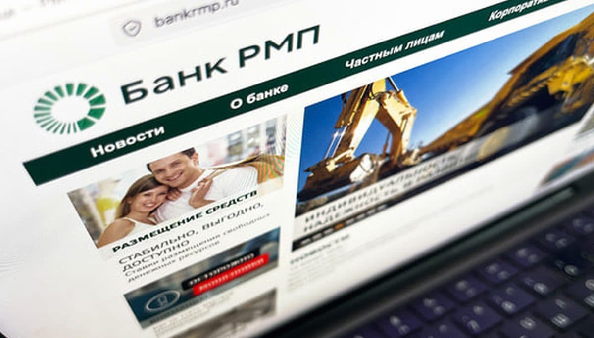 Центробанк лишил лицензии «Банк РМП»: причины и последствия