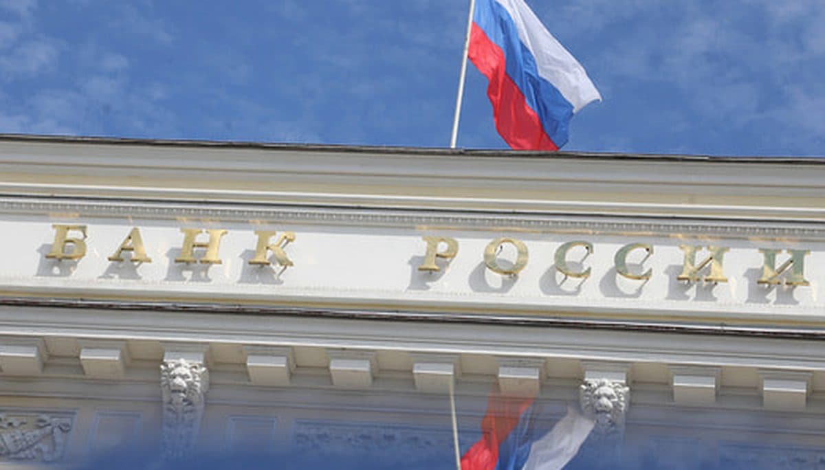 Ставка ЦБ: прогноз снижения до 14,5% к 2026 году