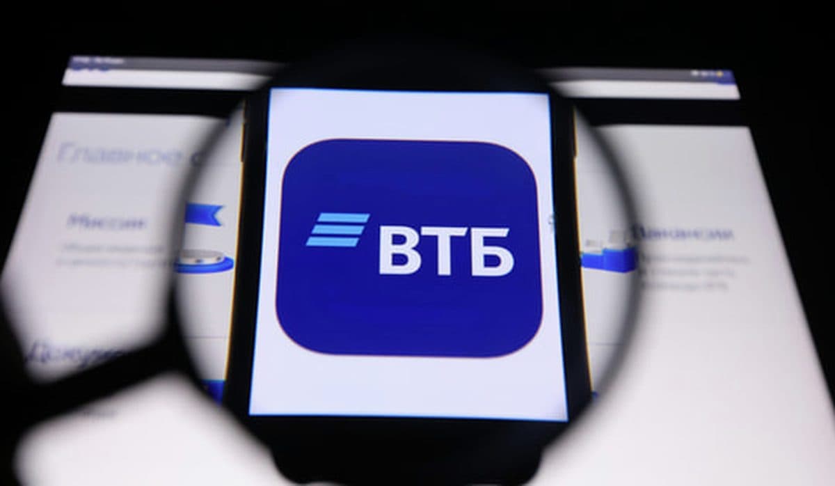 ЦБ зарегистрировал допэмиссию акций ВТБ: итоги