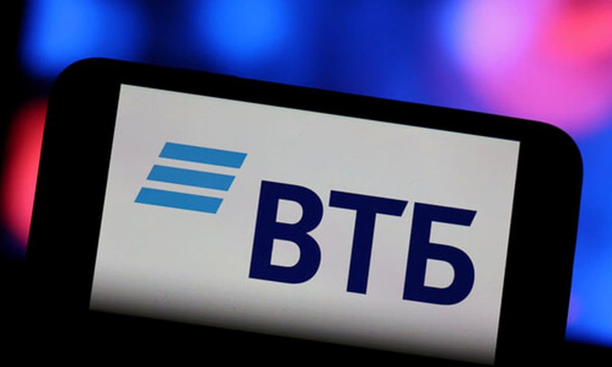 ВТБ снизил чистую прибыль на 19,8% за первое полугодие 2026