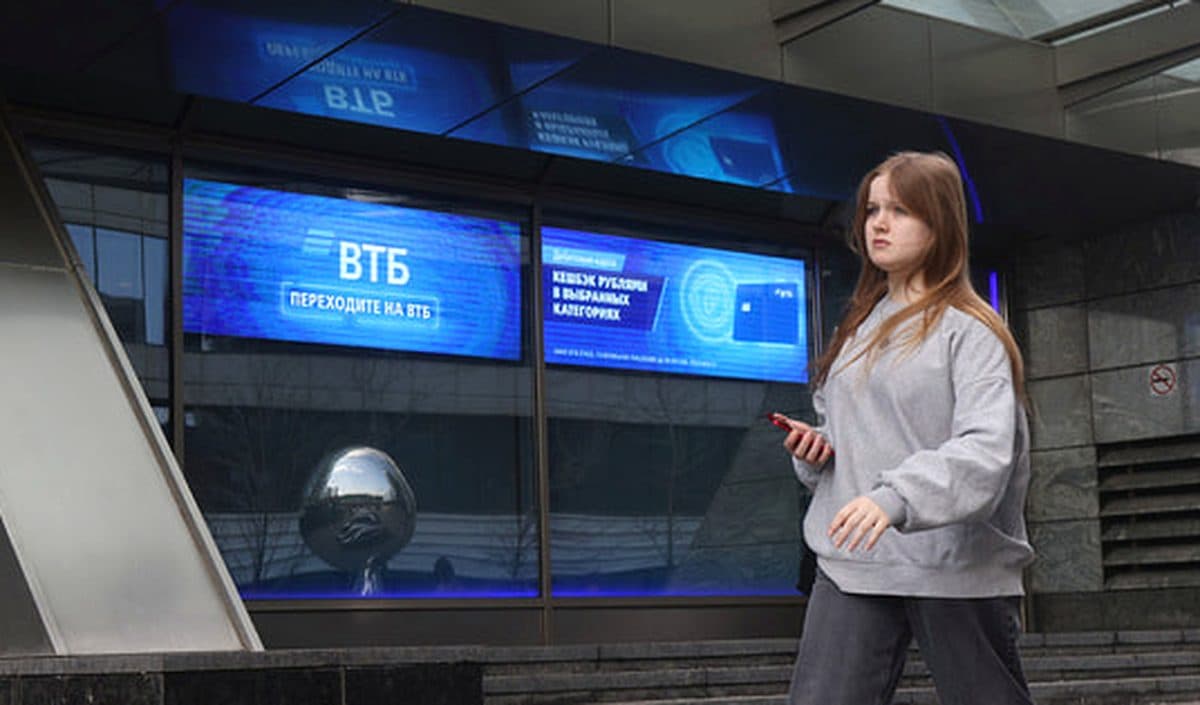 ВТБ обсудит дивиденды: важные решения для инвесторов