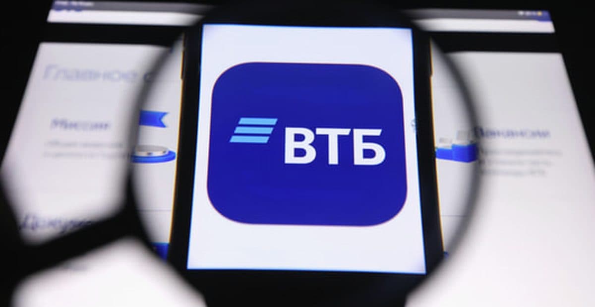 ВТБ снижает ставки по ипотеке: новые условия для заемщиков