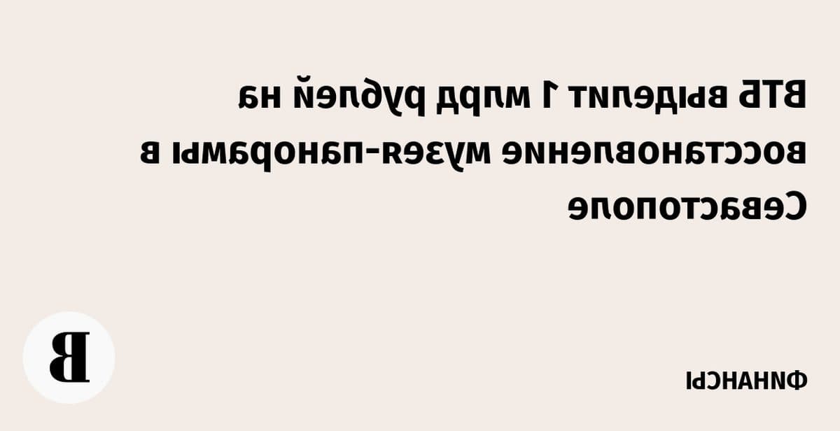 ВТБ инвестирует в культурное наследие Крыма