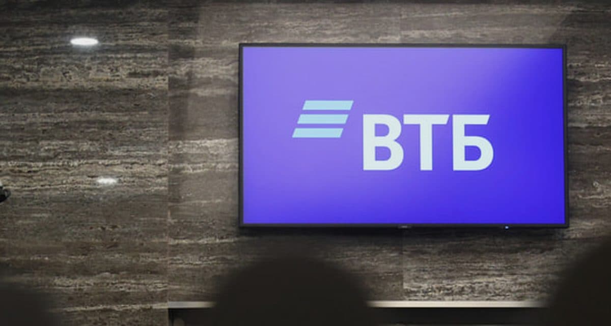 ВТБ протестировал быстрый перевод ценных бумаг через НРД