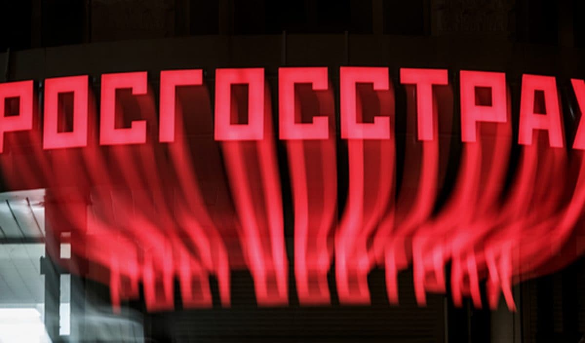 ВТБ планирует продать 'Росгосстрах' до 2026 года