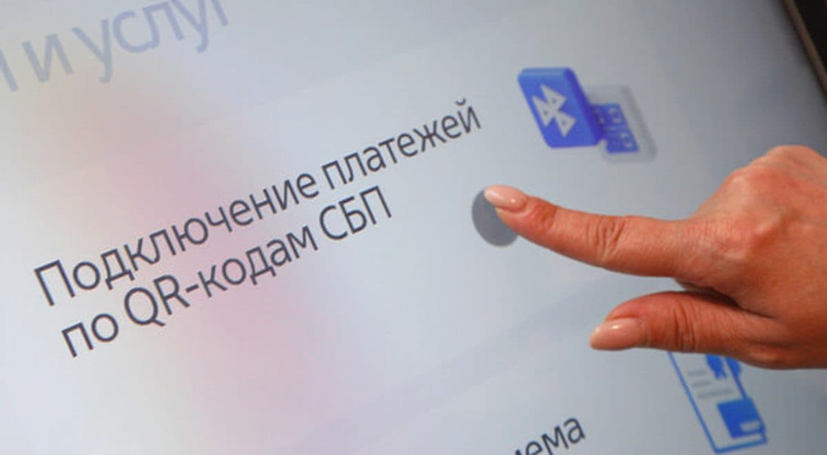 Международные QR-платежи ВТБ: 1,3 млрд рублей за рубежом