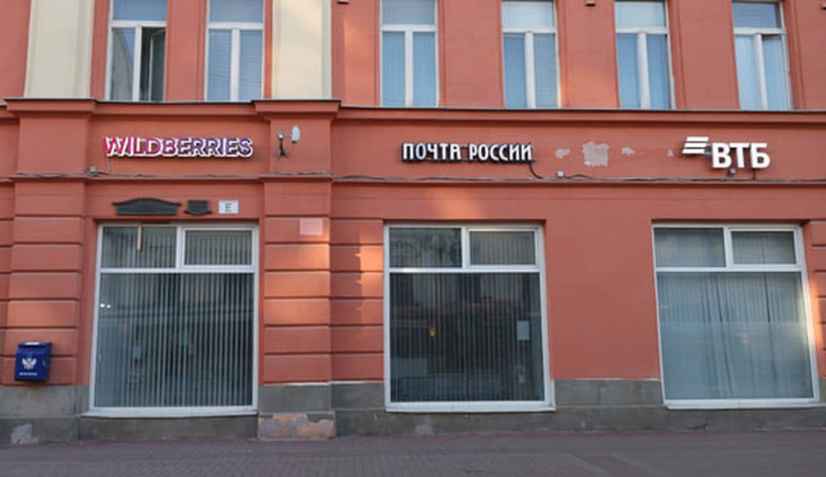 ВТБ планирует поглощение RWB до августа 2024 года