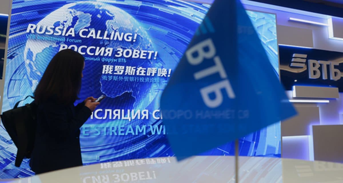ВТБ готовится к SPO: привлечение до 400 млрд рублей