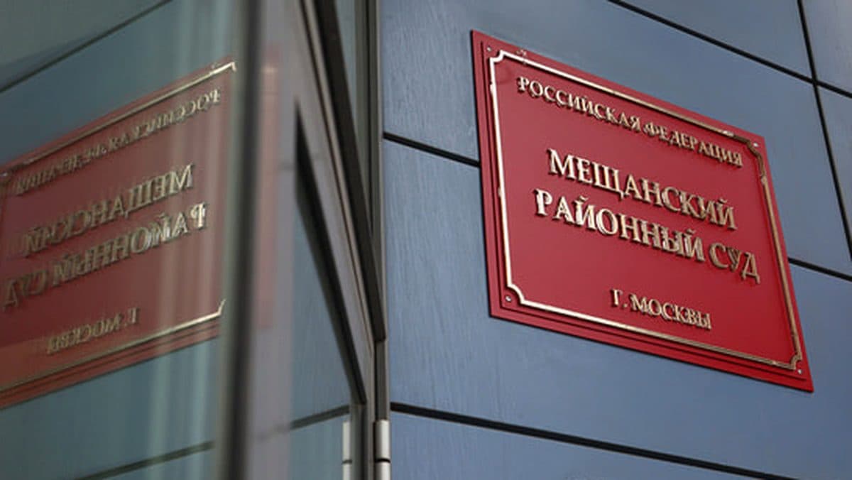 Арест топ-менеджера ВТБ: громкое дело о финансовых нарушениях