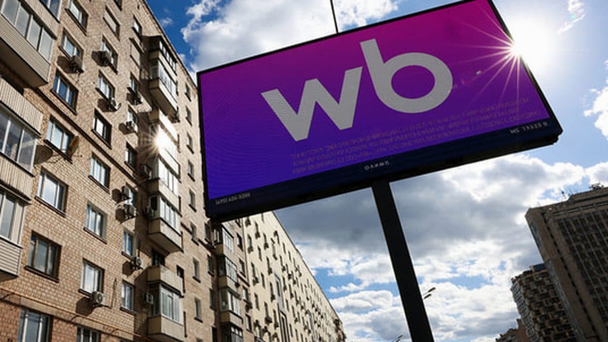 Слухи о сотрудничестве ВТБ и Wildberries опровергнуты