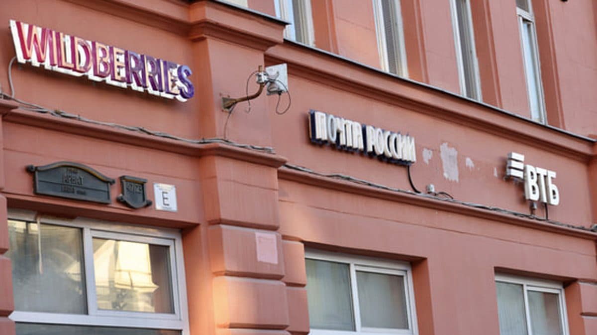 ВТБ может войти в капитал Wildberries: новый финансовый альянс